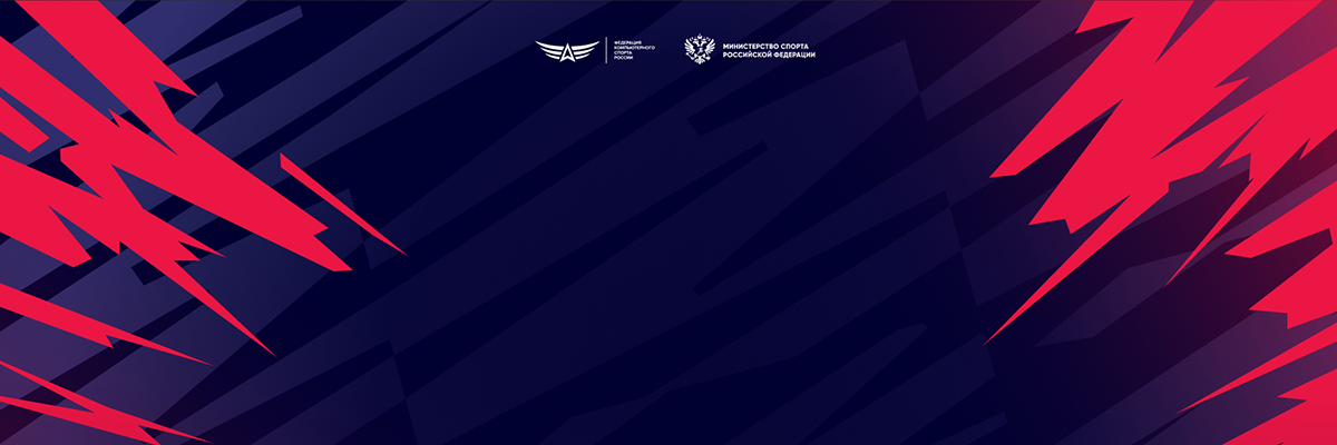 Russian Esports Championship 2025